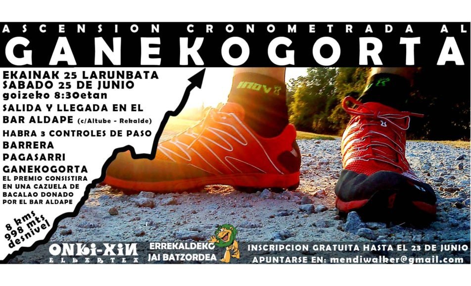 20110625_Ganekogorta.jpg