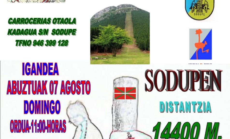 20110807_ERETZAIGOERA.jpg