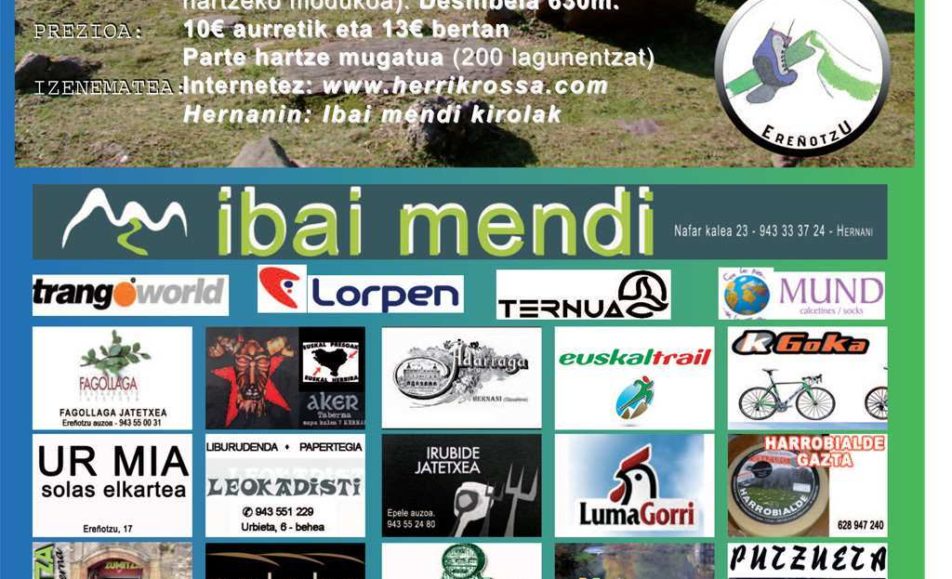 20120610_ErenotzuOindiErenotzu.jpg