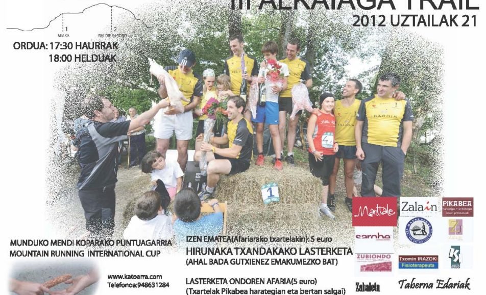20120721_AlkaiagaTrail.jpg