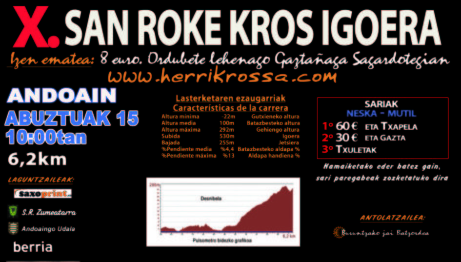 20120815_SanRokeIgoera.jpg