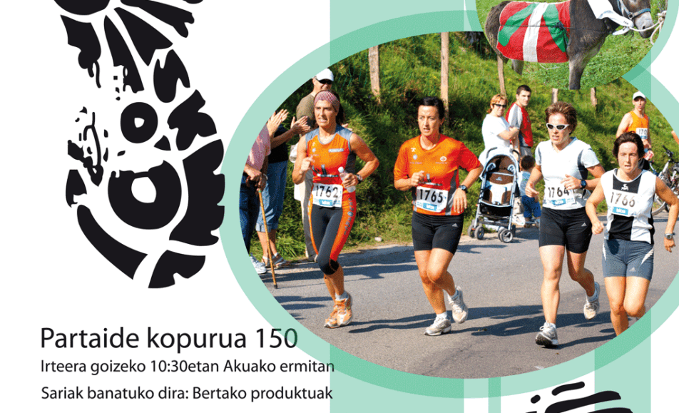 20120916_AkuakoBira.png
