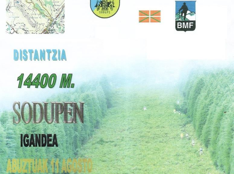 20130811_EretzaIgoera.jpg