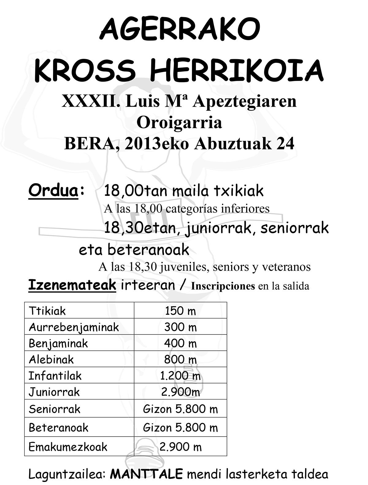 20130824_AgerrakoKrossa.jpg