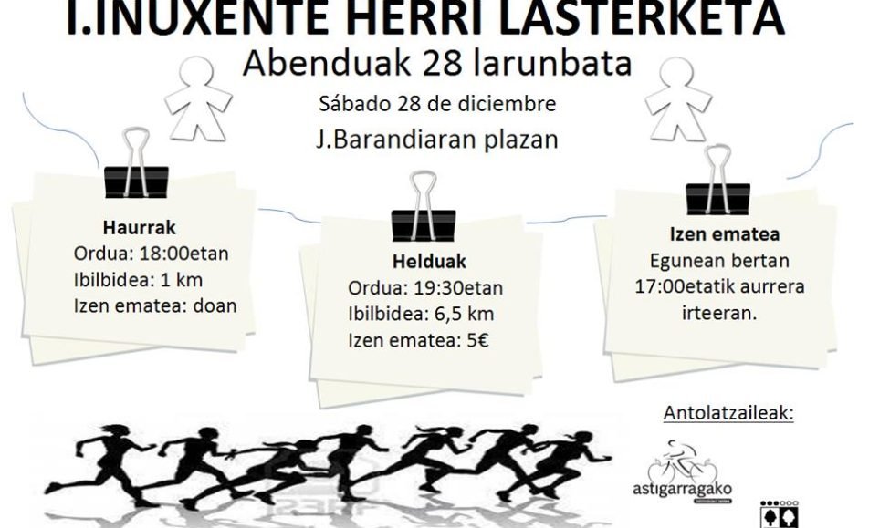 20131228_InuxenteHerriLasterketa.jpg