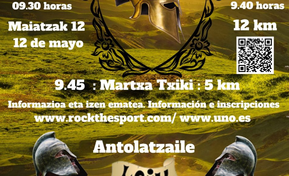 I. LOIU 500 TRAIL - 2024