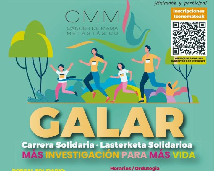 VII. SAN SILVESTRE GALAR - 2024