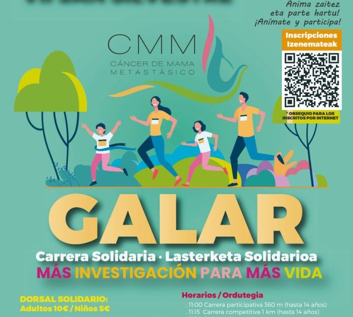 VII. SAN SILVESTRE GALAR - 2024