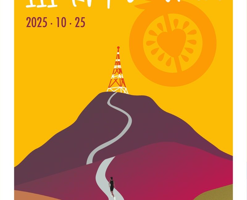 III. DEUSTUKO KILOMETRO BERTIKALA - 2025