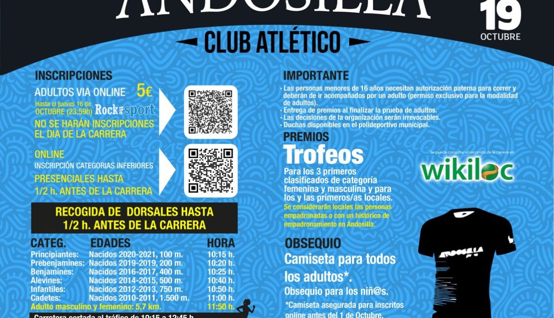 XVI. CARRERA POPULAR VILLA DE ANDOSILLA - 2025