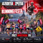 Diego Garciaren oroimenezko 34. AZKOITIAZPEITIA Nazioarteko Maratoi Erdiak badu data: 2027ko martxoaren 20a